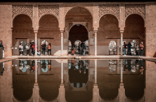 Patio de la Alhambra